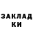 Codein напиток Lean (лин) quack556