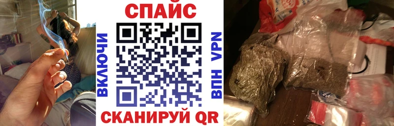 БУТИРАТ оксибутират  наркотики  Трёхгорный 