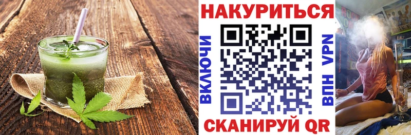 Canna-Cookies марихуана  Трёхгорный 
