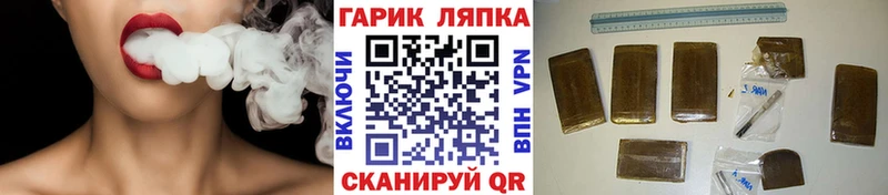 ГАШИШ Изолятор  Трёхгорный 