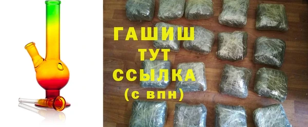 соль ск Орск