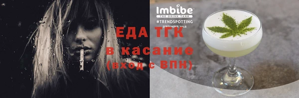 мефедрон Липки