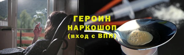 стафф Ладушкин