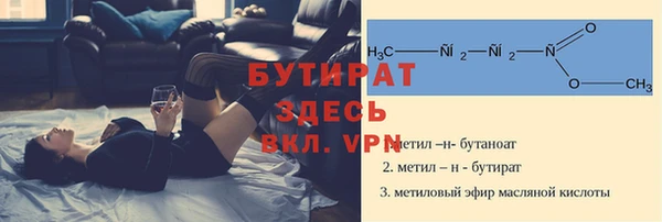 кокаин Лиски
