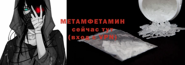 синтетический гашиш Лихославль