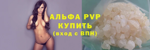 синтетический гашиш Лихославль