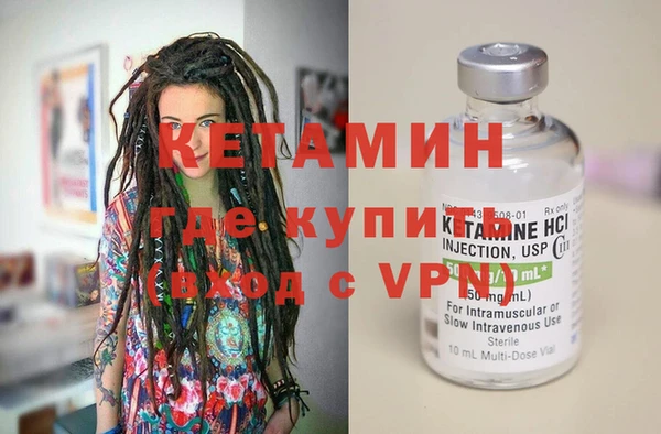 синтетический гашиш Лихославль