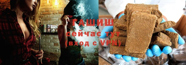 ПСИЛОЦИБИНОВЫЕ ГРИБЫ Лагань