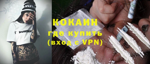 кокаин Лиски