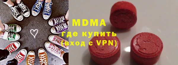 ПСИЛОЦИБИНОВЫЕ ГРИБЫ Лагань