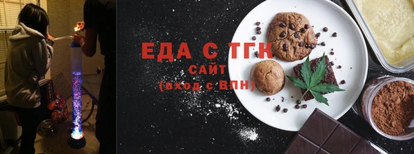 синтетический гашиш Лихославль