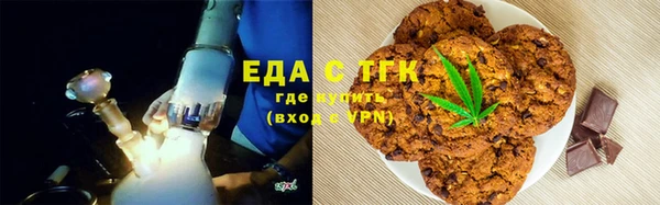 синтетический гашиш Лихославль