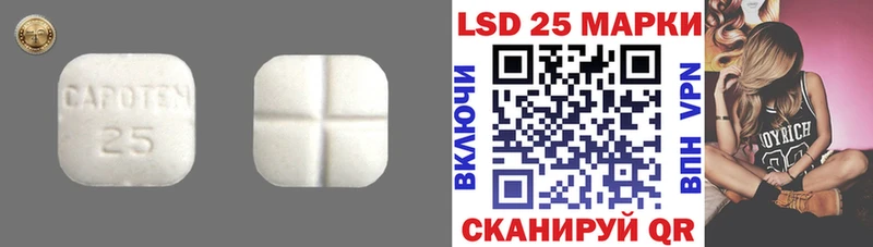 ЛСД экстази кислота  Трёхгорный 