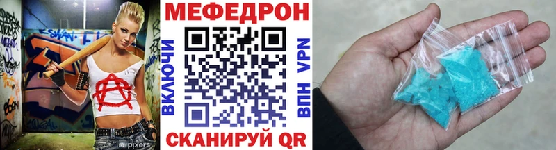 даркнет сайт  Трёхгорный  Меф mephedrone 