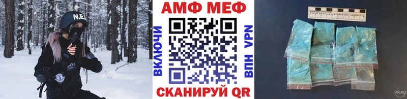 МЕТАМФЕТАМИН Methamphetamine blacksprut ссылка Трёхгорный
