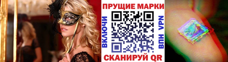 shop телеграм  Трёхгорный  Марки 25I-NBOMe 1,8мг  где купить  