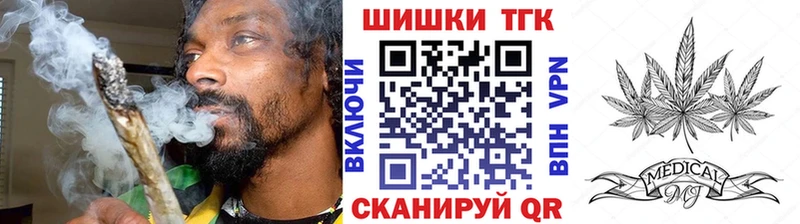 сколько стоит  Трёхгорный  Бошки Шишки сатива 
